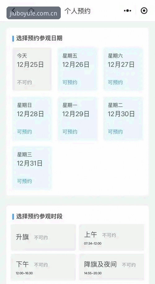 3个步骤搞定九博娱乐2026最新版本注册，零基础也能快速上手