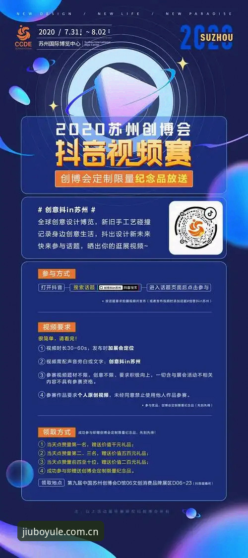 九博体育平台新手完整指南——从注册到畅玩的每一步详解