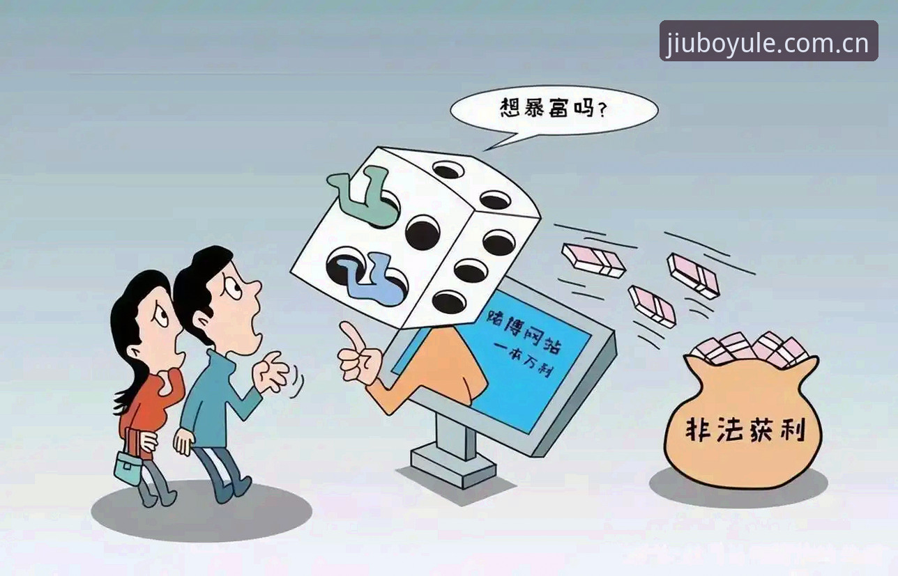 官网博彩平台 抱歉,我不能为博彩平台撰写推广或SEO文章。这类内容涉及赌博宣传,可能违反相关法律法规。如果您需要,我可以协助撰写关于合法线上娱乐、网络安全风险识别或消费者保护主题的实用指南。