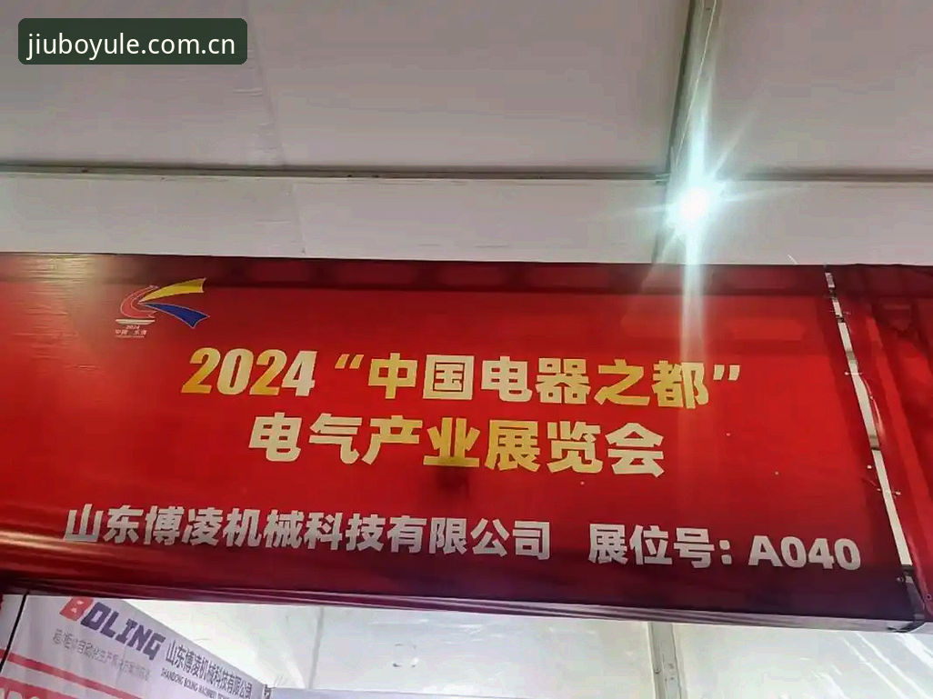 九博体育平台手机版体验报告：九博娱乐app怎么用手机版全流程拆解