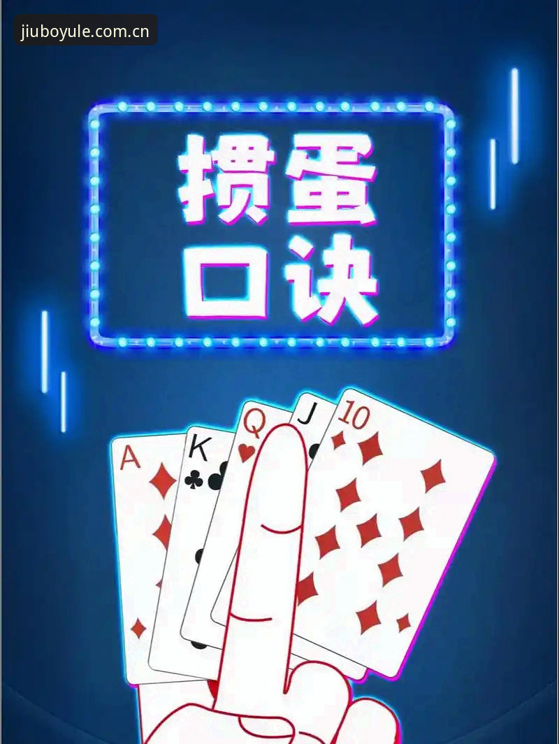 九博娱乐安全吗使用技巧 九博娱乐安全吗?资深用户分享使用技巧助你畅享娱乐