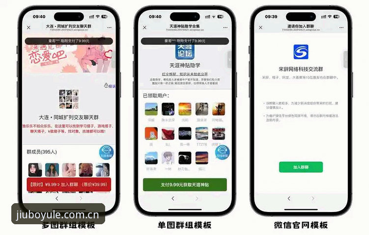 九博体育平台实用指南：老用户分享注册、下载与福利获取技巧
