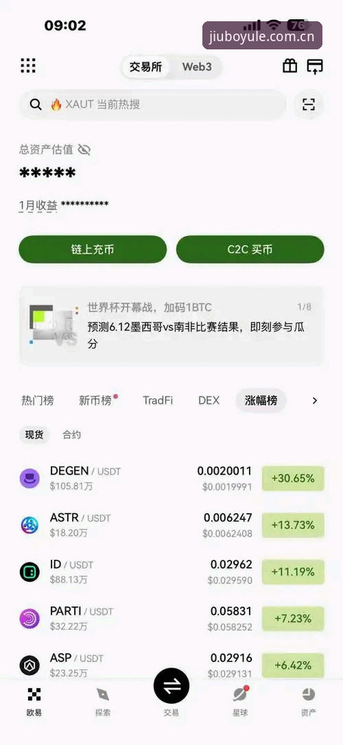 九博体育平台苹果iOS下载详解——从零开始的完整指南