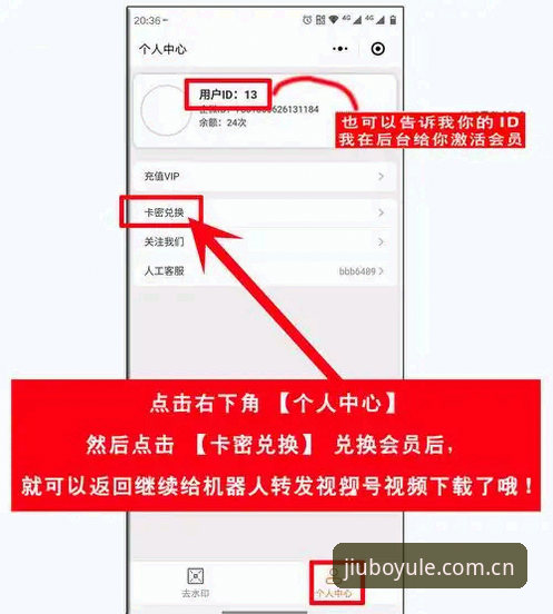 九博体育平台注册实战经验：老用户教你轻松完成九博娱乐怎么注册